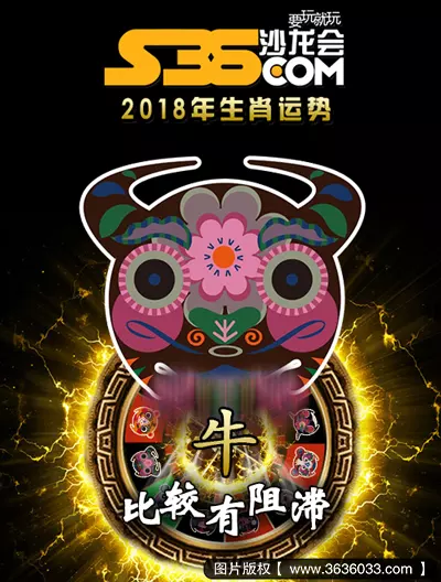 2、属牛各月运势年:年属牛年下半年运势