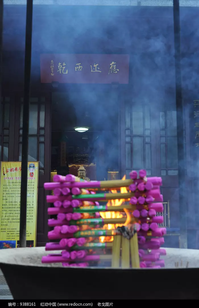 4、怎么看成把香火好坏图解:神位真的会上体吗？为什么看香火的都那么准。