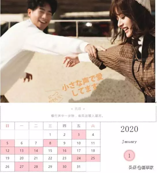 萬年曆黃道吉日，萬年曆老黃曆看日子