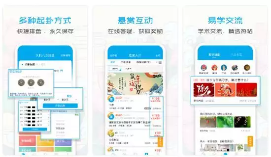 易经算命免费的财运，生辰八字查询免费