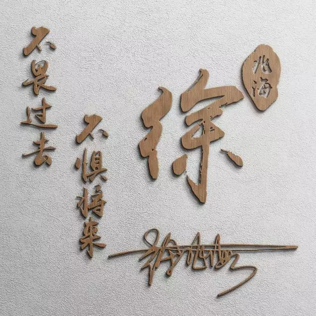 7年屬羊女微信頭像，67年屬羊招財微信頭像女士"