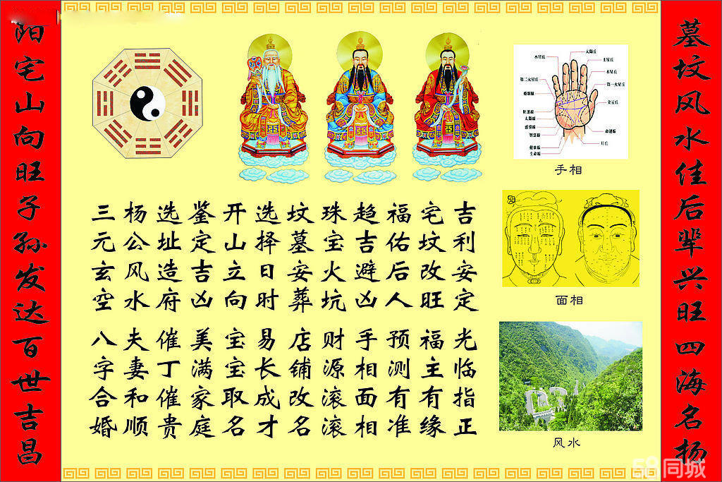 4、生辰八字五行免費起名字測試打分:生辰八字名字測試打分！