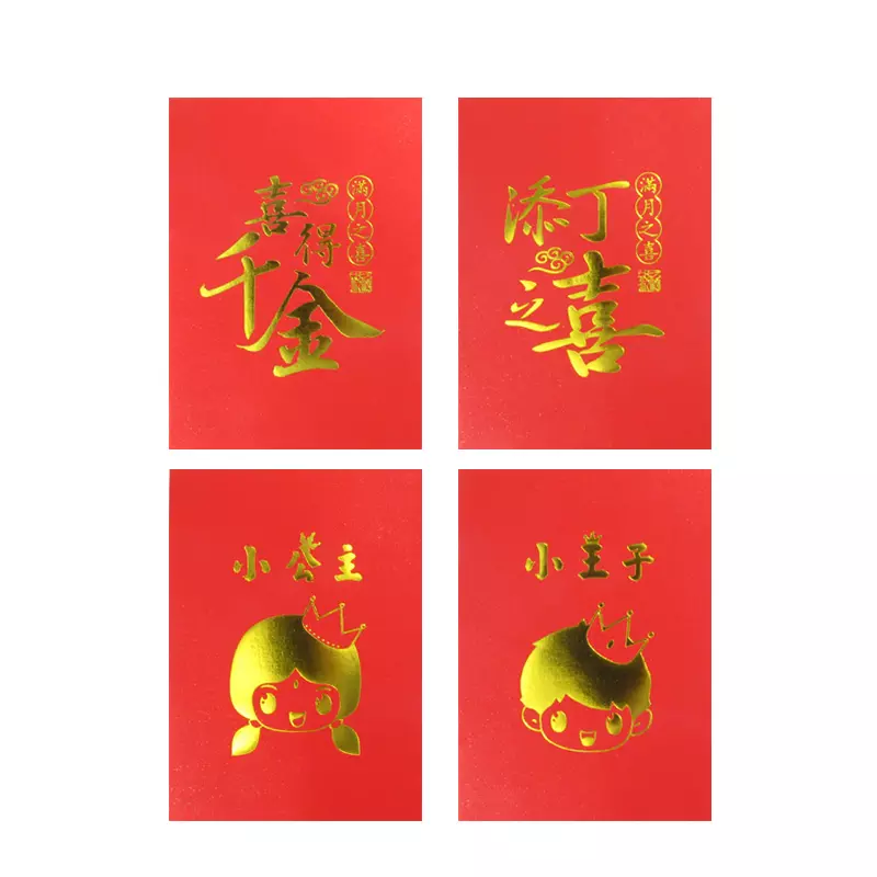 2、年有添丁之喜的屬相:年必有添丁之喜的生肖