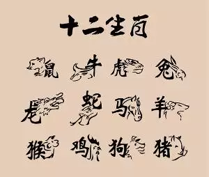 1、生肖相刑如何化解:生肖相冲如何化解