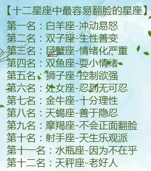 4、摩羯男會隨便跟女人睡嗎:摩羯座男如果不想跟你在一起會和你嗎
