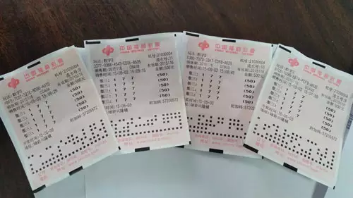 3、号码运势:77这个号码运势如何？