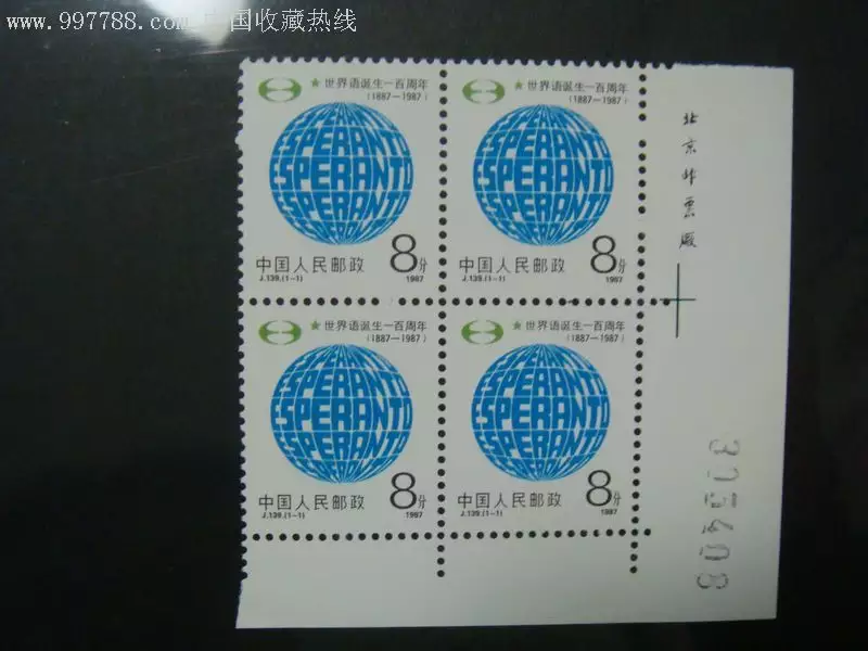 梓涵的意思和五行属性：章梓涵这个名字的命运何如