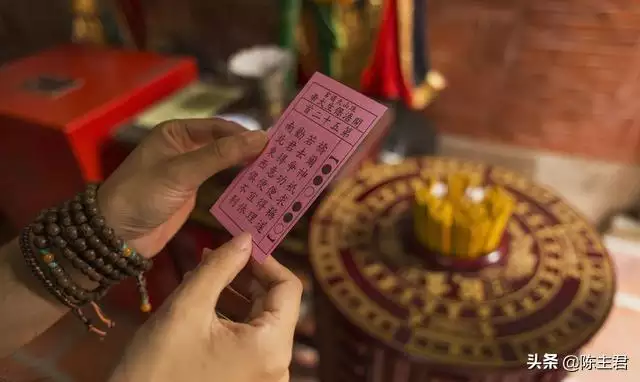 四柱八字基础知识图解