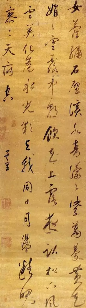 癸未日 帝字