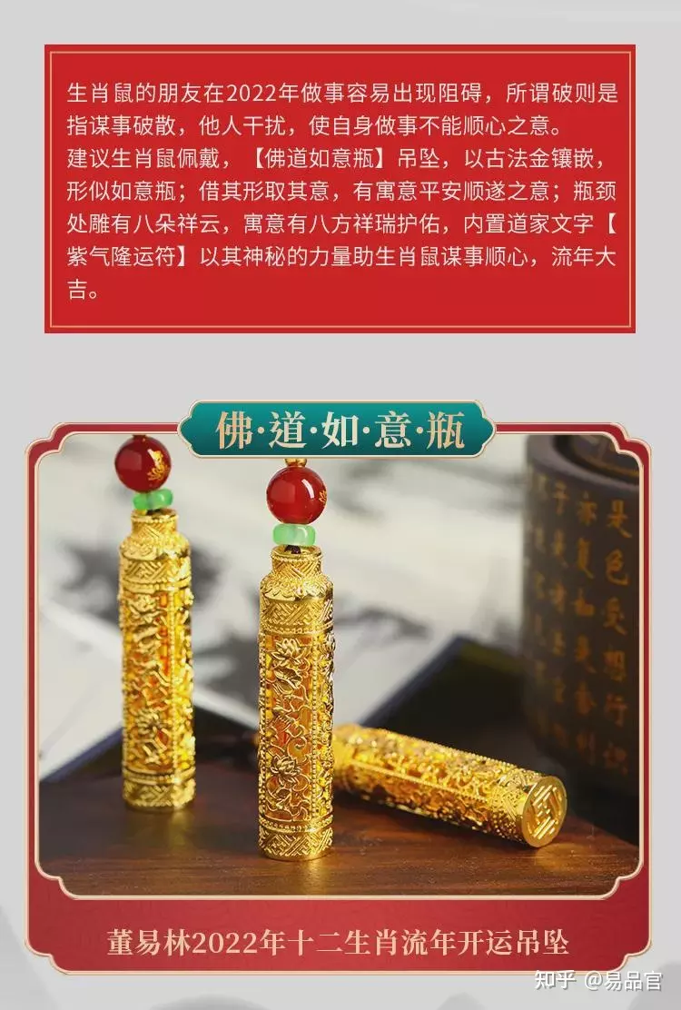 1、此男命造到了年，流年壬寅，伤官见官，日元己土又行到死地。这一年对于此命主应什么事？