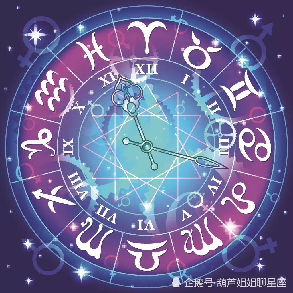 1、十二星座17年运势:12星座职业运势如何