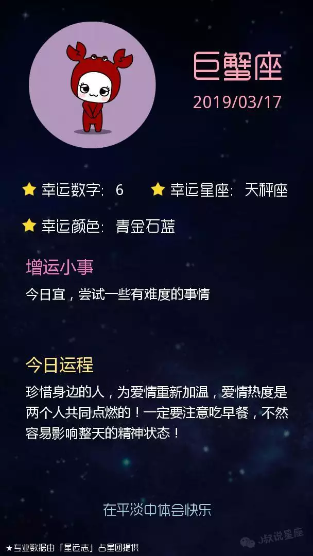 3、处女下周运势查询:处女座下周的运势于何？？