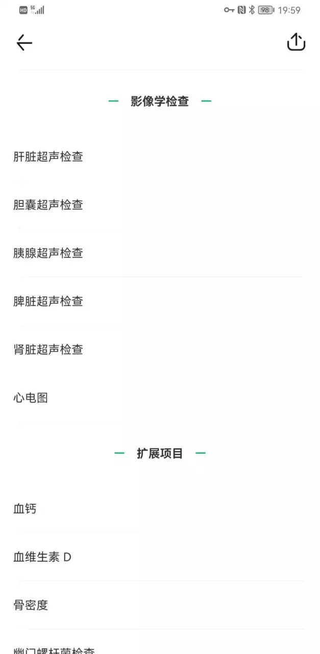 1、靠譜的找人後:手機上找人軟件后沒收到結果款付了我怎麼耍回付的款？