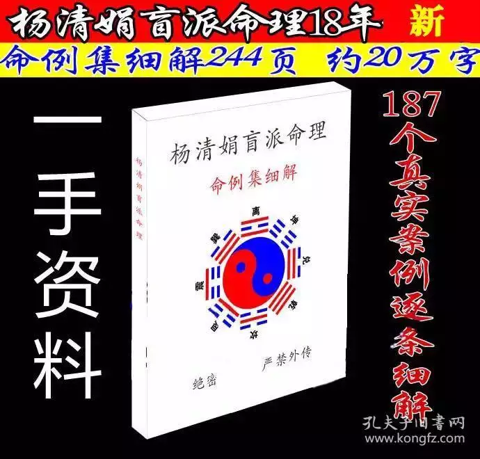 5、免費算命婚姻最準的:網上算命最準的