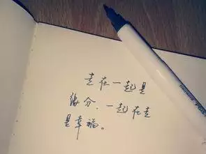 2、婚姻緣分是註定的嗎:男女姻緣真的是天註定嗎