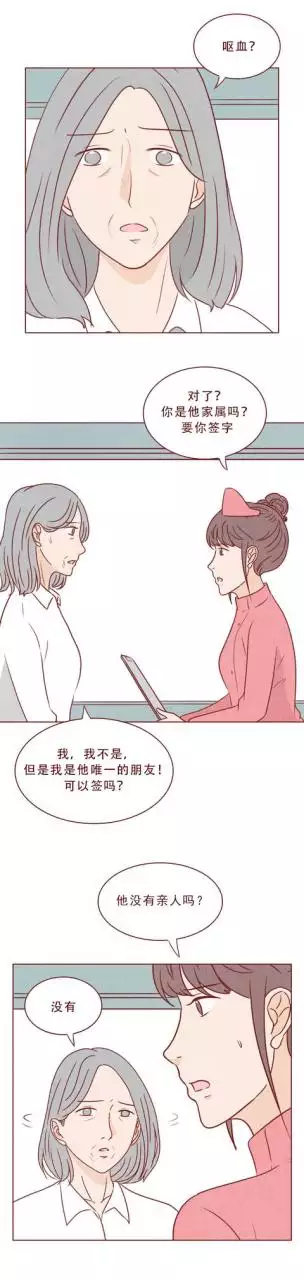 屬虎和屬猴的夫妻結局，幾月猴和屬虎的不相衝