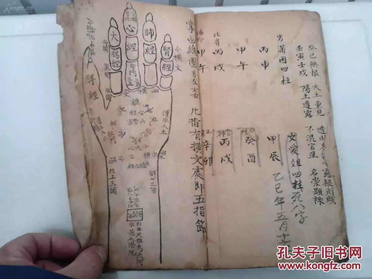 65年五行属什么：1990年属马，到底是金命还是土命，怎么说法都不一样！