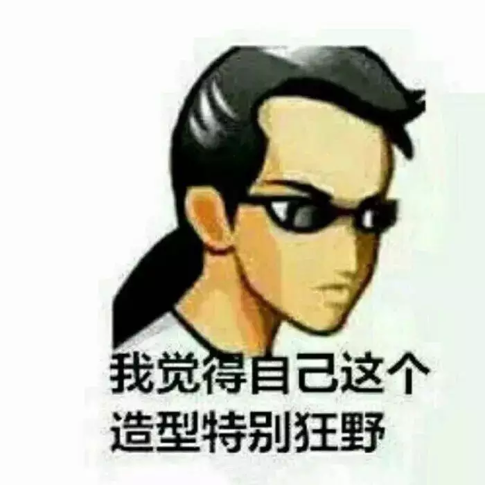 情侣头像中年人:谁可以给一对可爱又萌的卡通情侣头像,要萌哦,萌到爆哦!