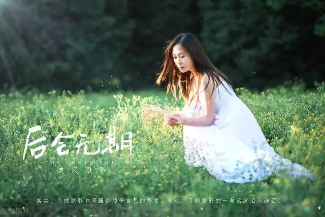 中上等婚姻是什麼婚姻，上等婚姻怎麼修來