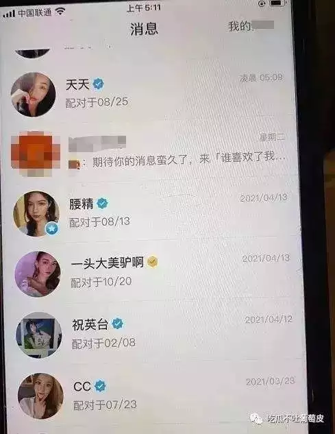 4、我睡過很多員工:當你在檢查工作時，發現有個員工在睡覺我應該怎麼處理？