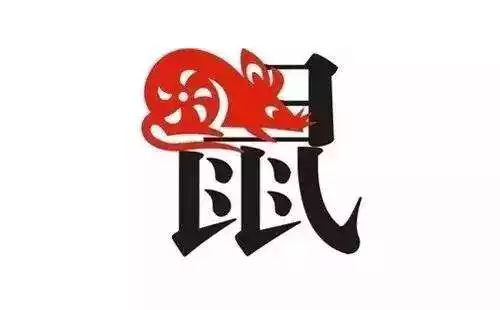 2屬鼠49歲大運2022,72年屬鼠49歲在2022婚姻"