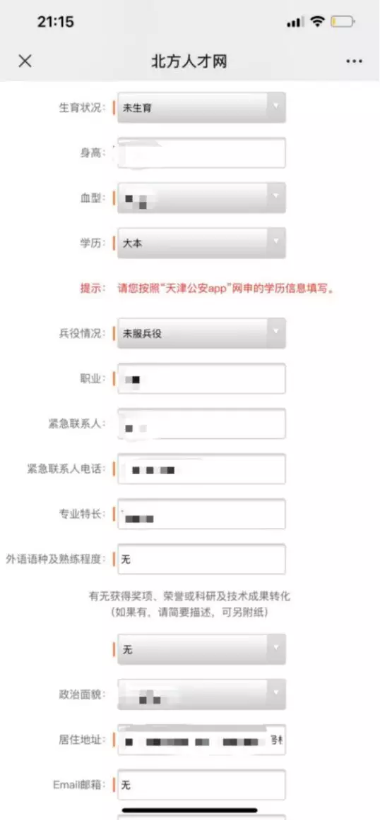 4、測另一半全名叫什麼:怎麼測試自己未來的另一半姓什麼