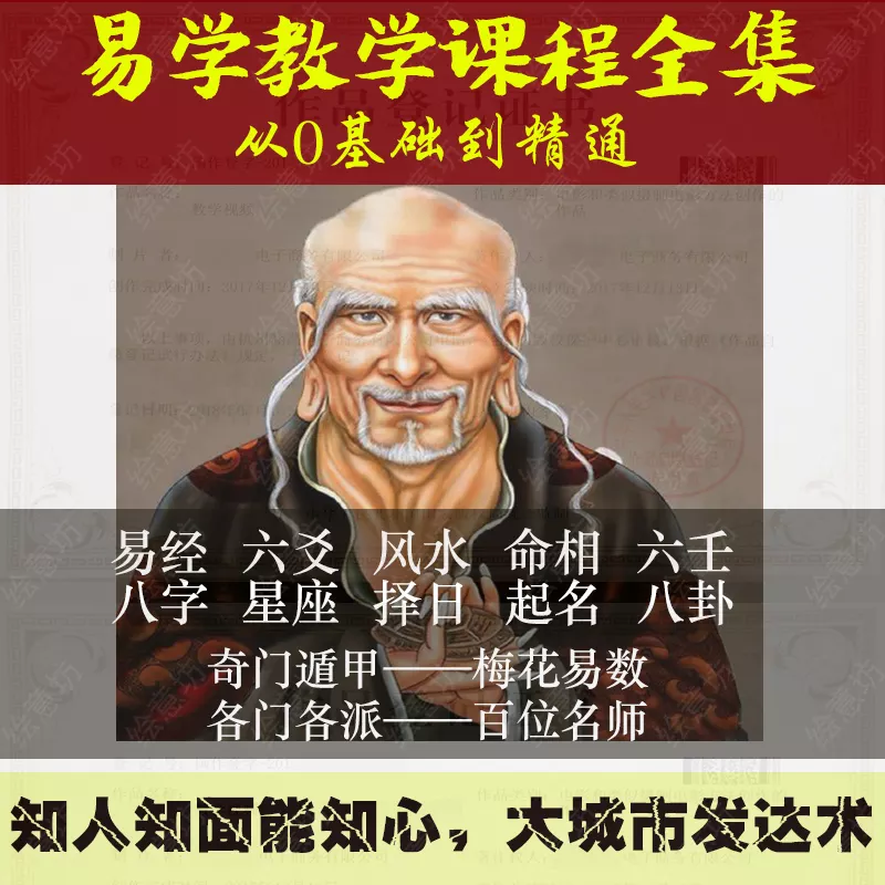 刨腹产选日子八字准吗