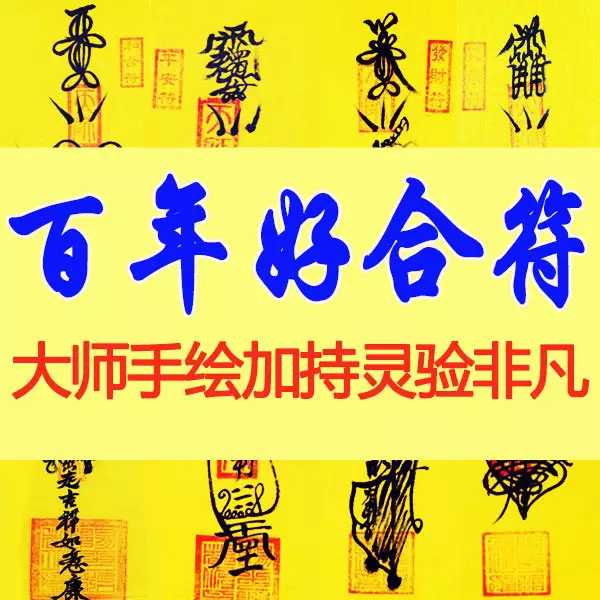 1、96年鼠女八字婚姻:八字合婚年牛女配年