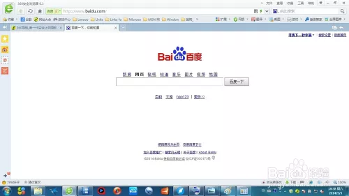 2、哪個瀏覽器看黃頁最快:最快的瀏覽器是哪一個