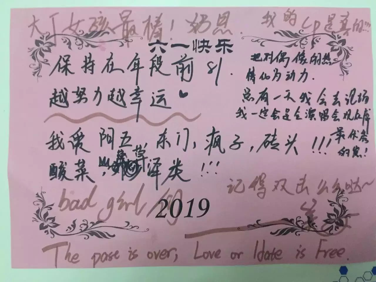 4、12周歲告別童年,步入少年:十二歲生日發言稿