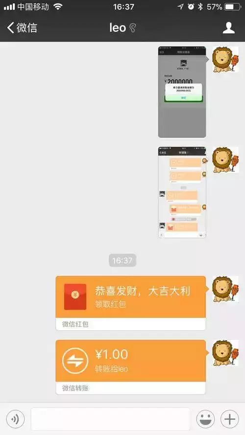 2、一到十的微信轉賬閨蜜:閨蜜發紅包從一到十的祝福語