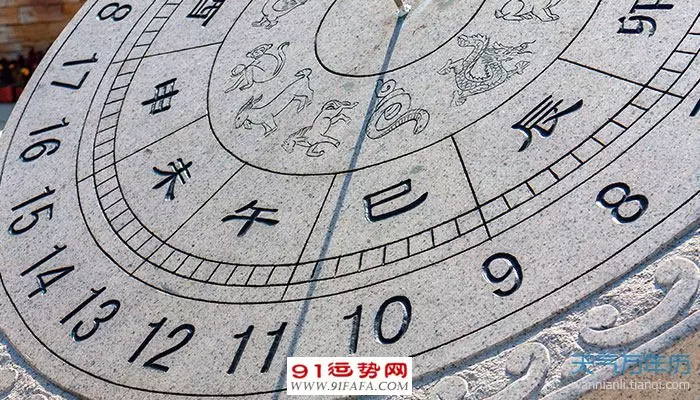 3、属相运势:牛年生肖运程