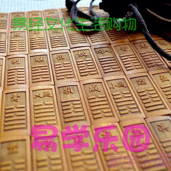 2、打麻将运势占卜:白羊座麻将运势占卜