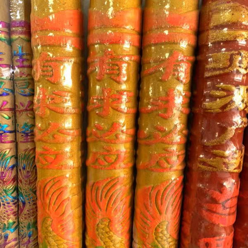 4、给财神爷上香香灰图解:给财神烧香形状图解