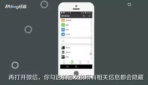 2、远程读取微信聊天记录:相信有软件真可以远程对方微信聊天记录？