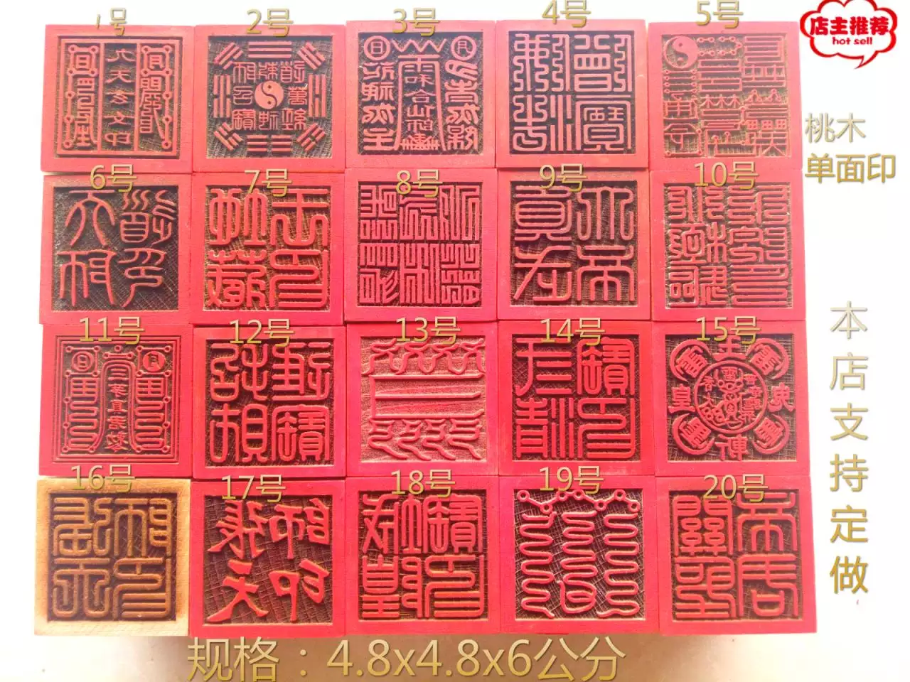 3、财神爷心水高手资料:子高手心水怎么进？
