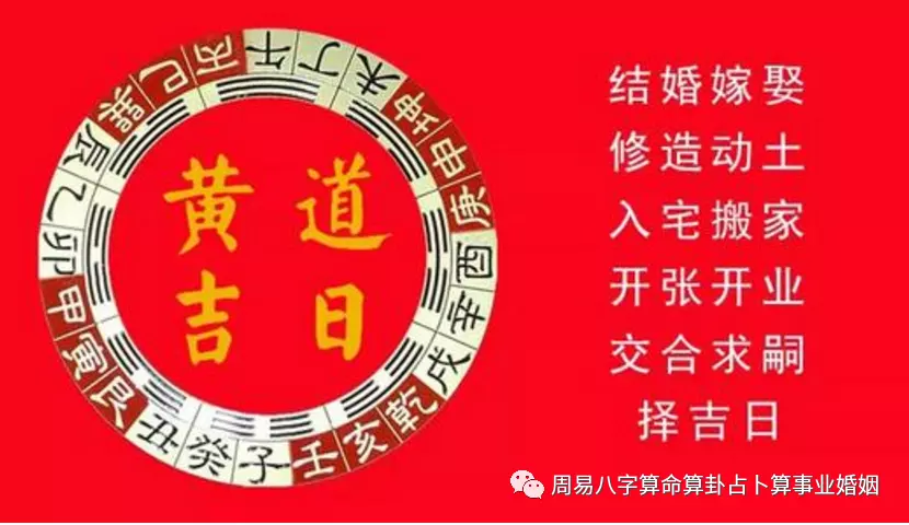 3、婚姻测算我何时结婚:算婚姻情况。和以后什么时候结婚。