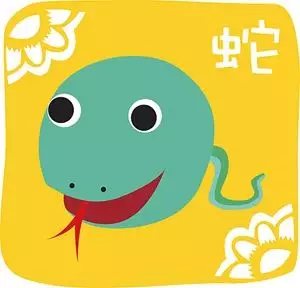 4、年蛇男全年運勢:屬蛇人年全年運勢年生