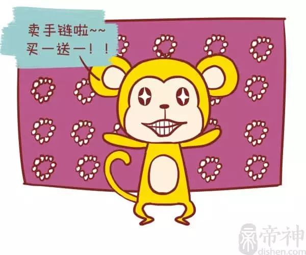 1、年属猴的感情运势:92年的猴今年婚姻好吗