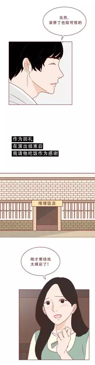 屬虎和屬猴的夫妻結局，幾月猴和屬虎的不相衝
