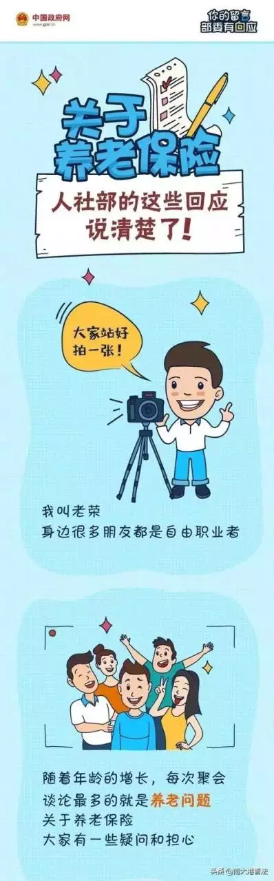 0後年齡對照表2022，80后40歲"