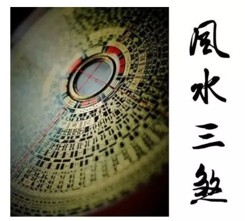 2、沖煞是按時辰還是整天:生肖相衝怎麼化解