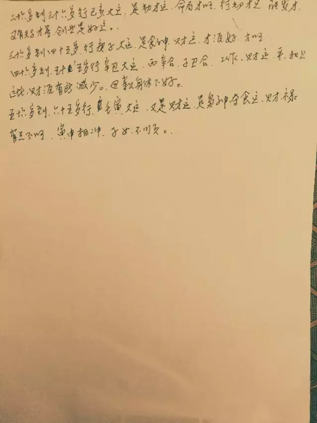 哪兩個生肖不能做夫妻什麼叫相刑，屬相相刑能結婚嗎