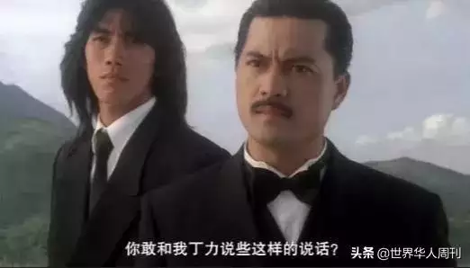 979屬羊人命裡帶二婚，1979屬什麼生肖"