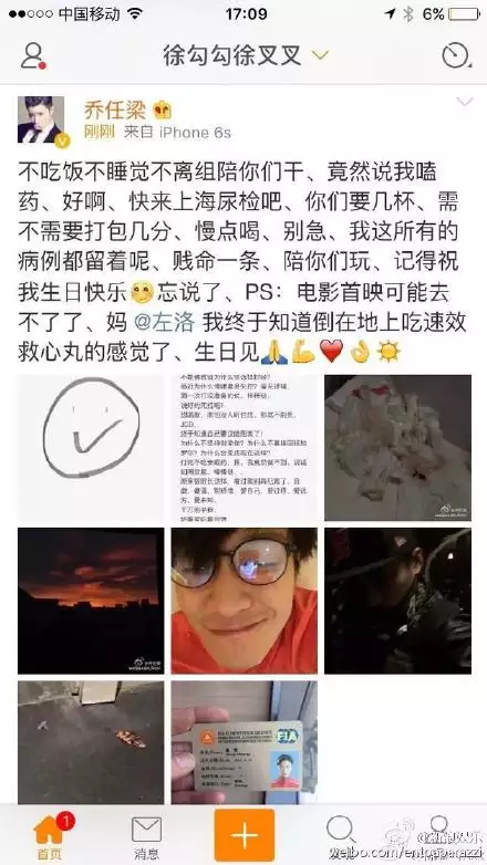 3、這張圖是不是喬任梁死後的照片，在殯儀車裡！喬任梁的靈坐在副駕駛？