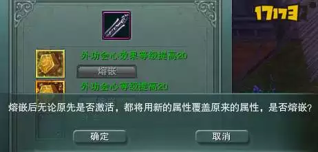 剑三七级五行石怎么得：《》什么部位能出剥离出7级石头？