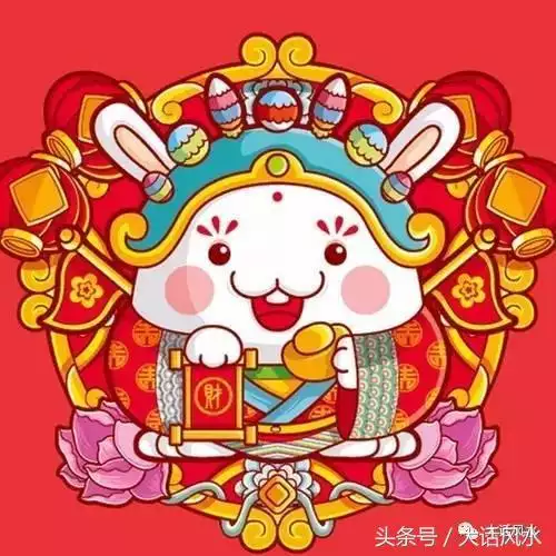 十二生肖屬相運程，2022 年十二生肖感情