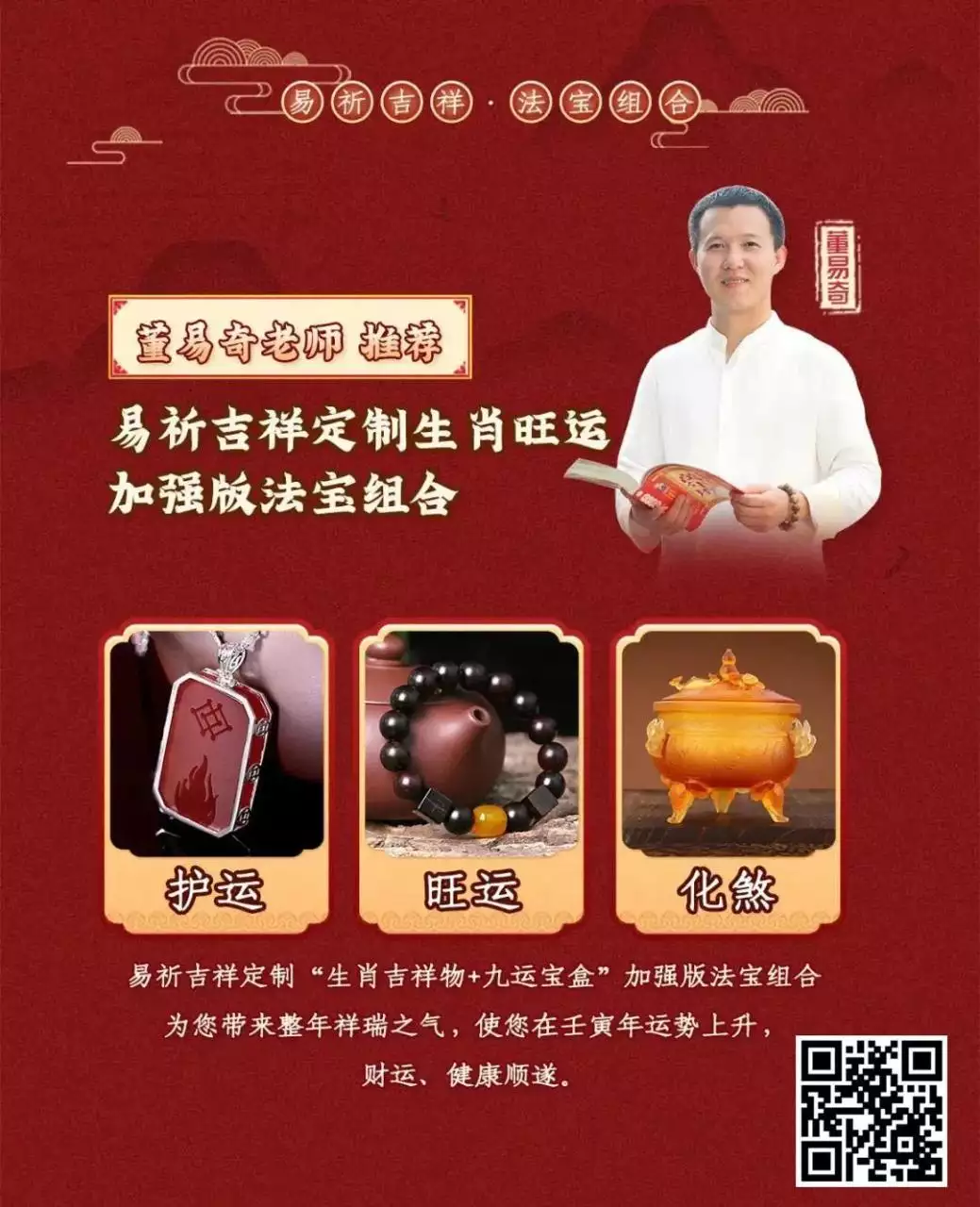1、丙火年运势:年属猪人的全年运势