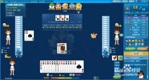 3、QQ怎么看运势:qq里面的星座运势在哪里看