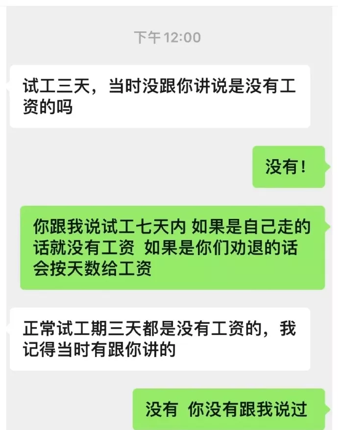 4、急招上午半天班女工:急招上午半天班女工奉節